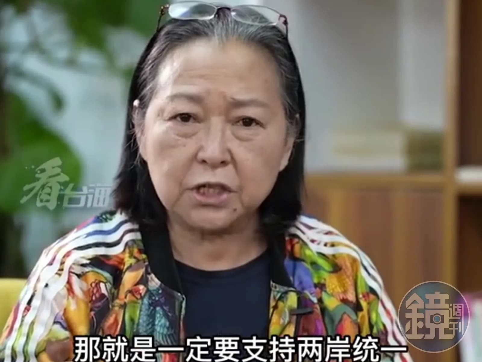 直到16歲方芳才知道自己是養女，生父母竟還向她勒索要錢，還好養父母對她很好。（翻攝《看台海》畫面）