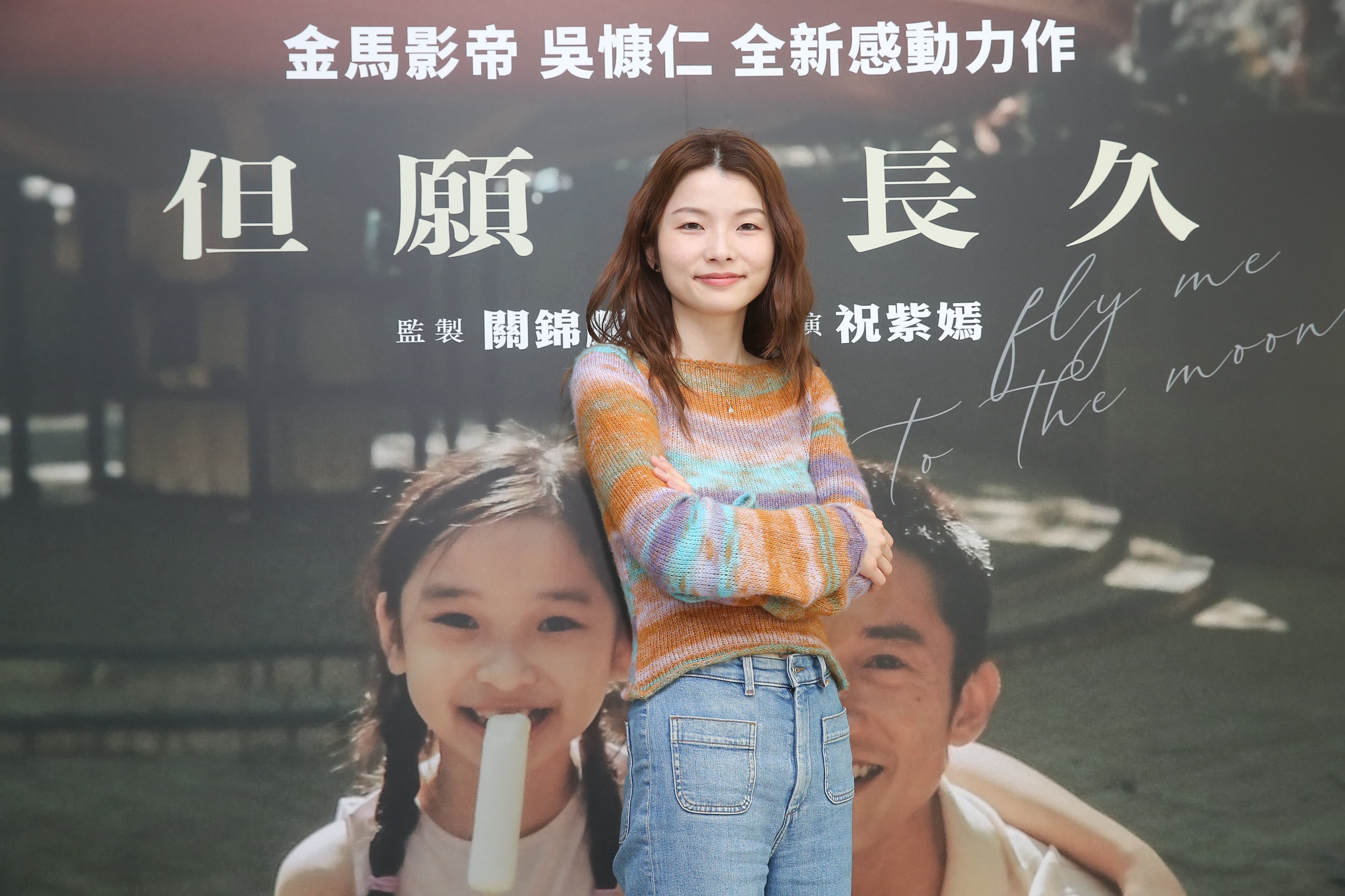 除了身兼編導演，祝紫嫣還擔任全部演員的湖南話指導，吳慷仁形容她十分嚴格，最終每個人的湖南話都講得相當熟練。