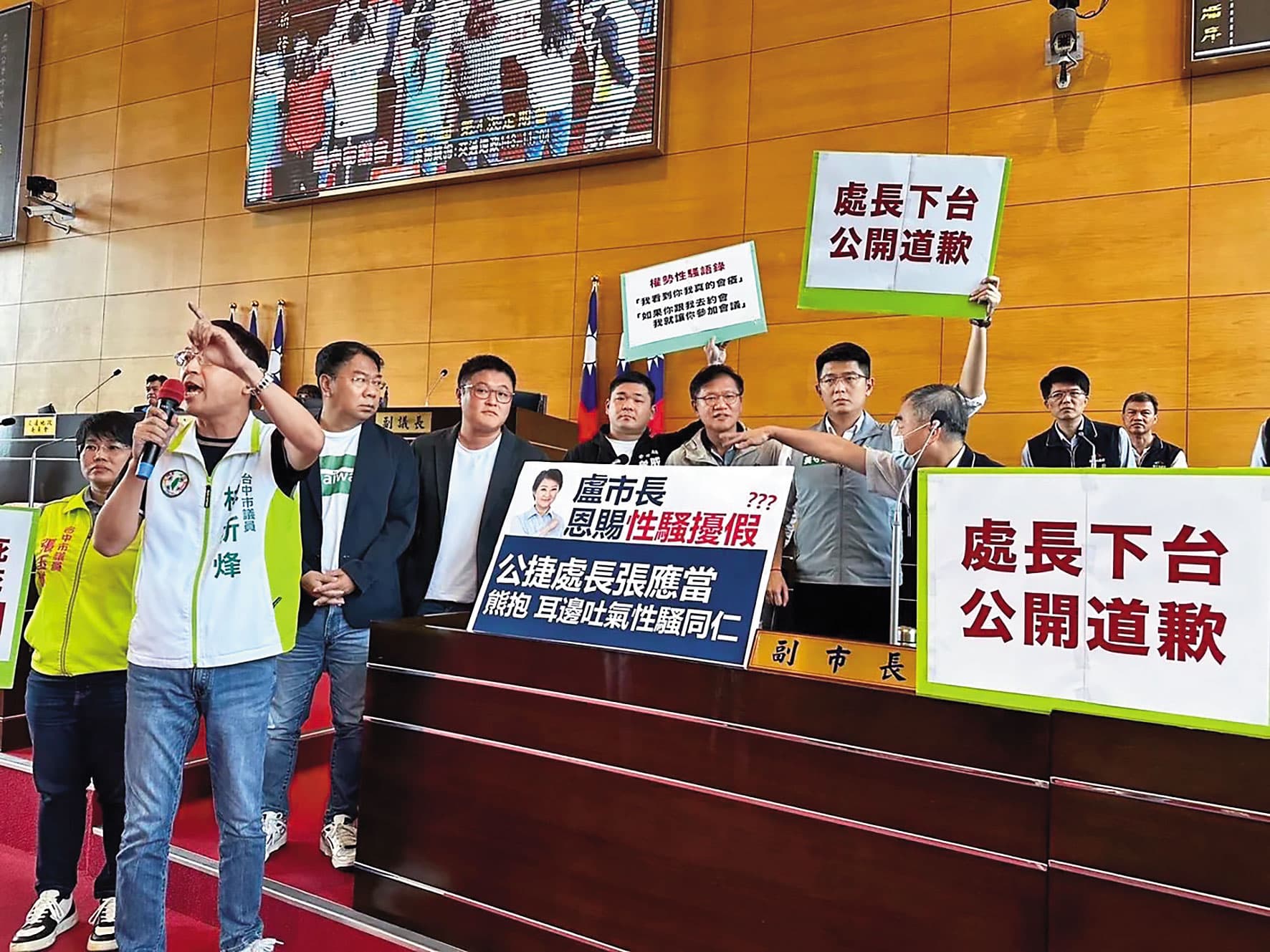 2年前，台中市議員黃守達在議會踢爆前處長張應當涉性騷女下屬案，引社會譁然。（黃守達提供）
