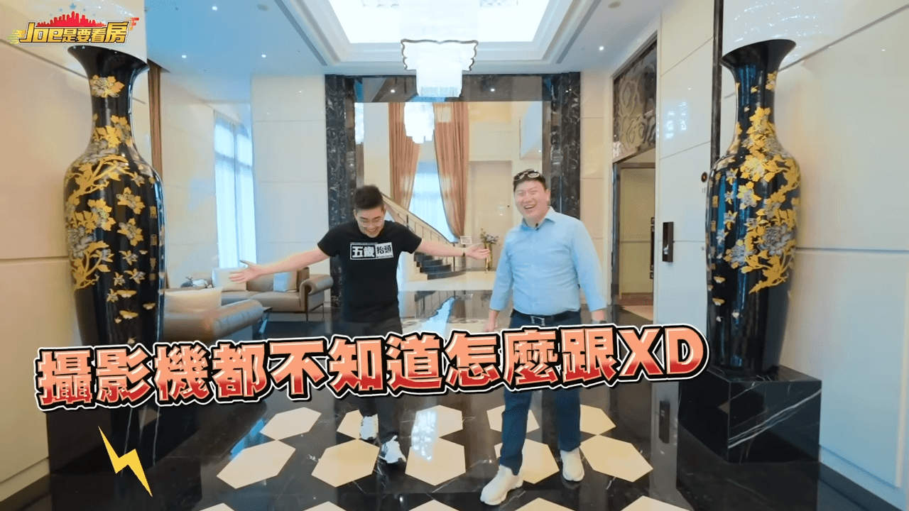 Joeman之前就曾開箱過遠雄九五，後續更被發現竟實際入住該社區。（翻攝自YouTube）