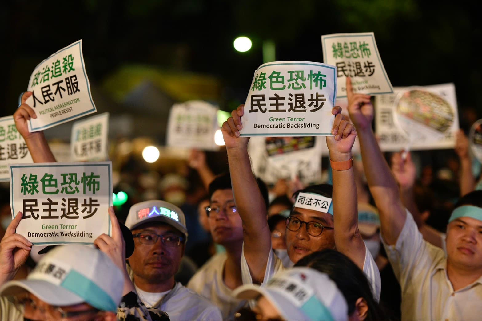 民眾黨支持者們拿著標語表達訴求。