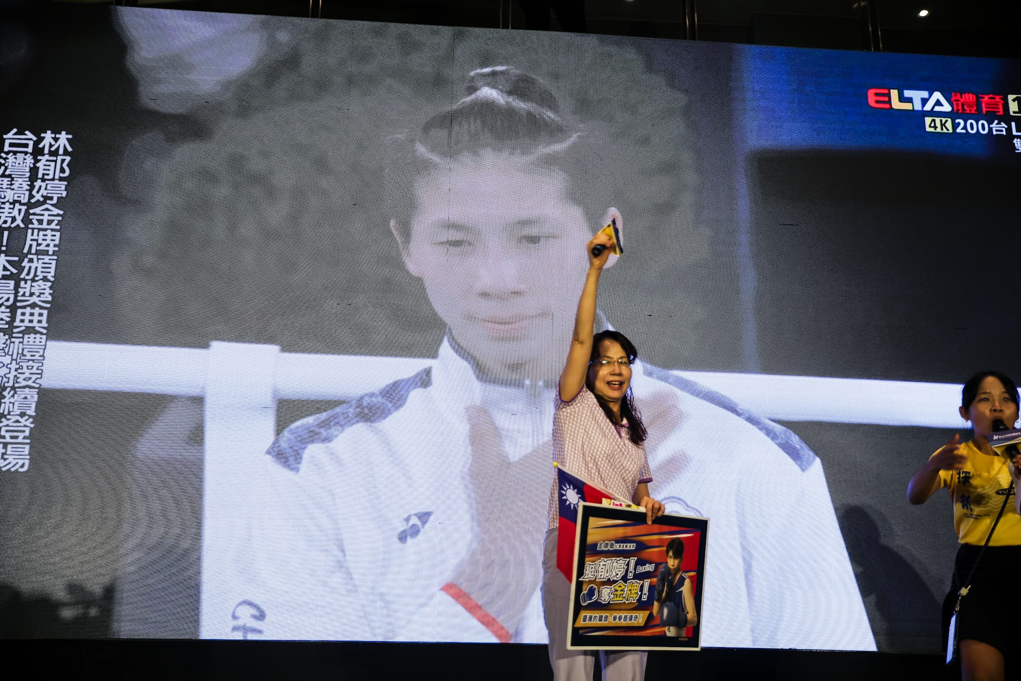 林郁婷奪金後，林媽媽上台感謝大家替女兒加油，一度激動哽咽。