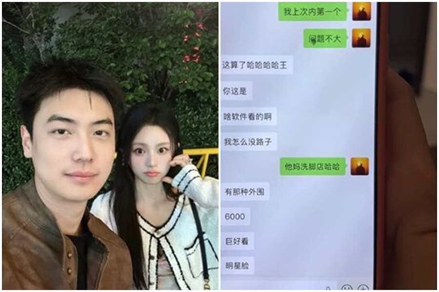  齊昕苒公開的對話紀錄截圖。（翻攝自重頭戲微博）