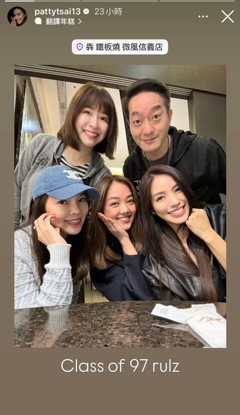 蔡依珊（後排左起）、顧奇明、曾馨瑩（前排左起）、楊欣、林牧潔俏皮自拍。（翻攝蔡依珊IG）