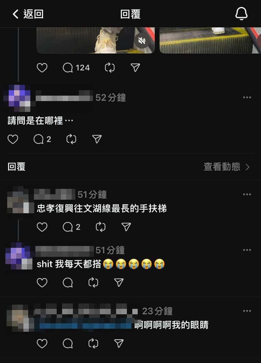 女網友指出，男子解放的位置，是忠孝復興站板南線轉乘文湖線途中，最長的電扶梯最右側。（翻攝自Threads）