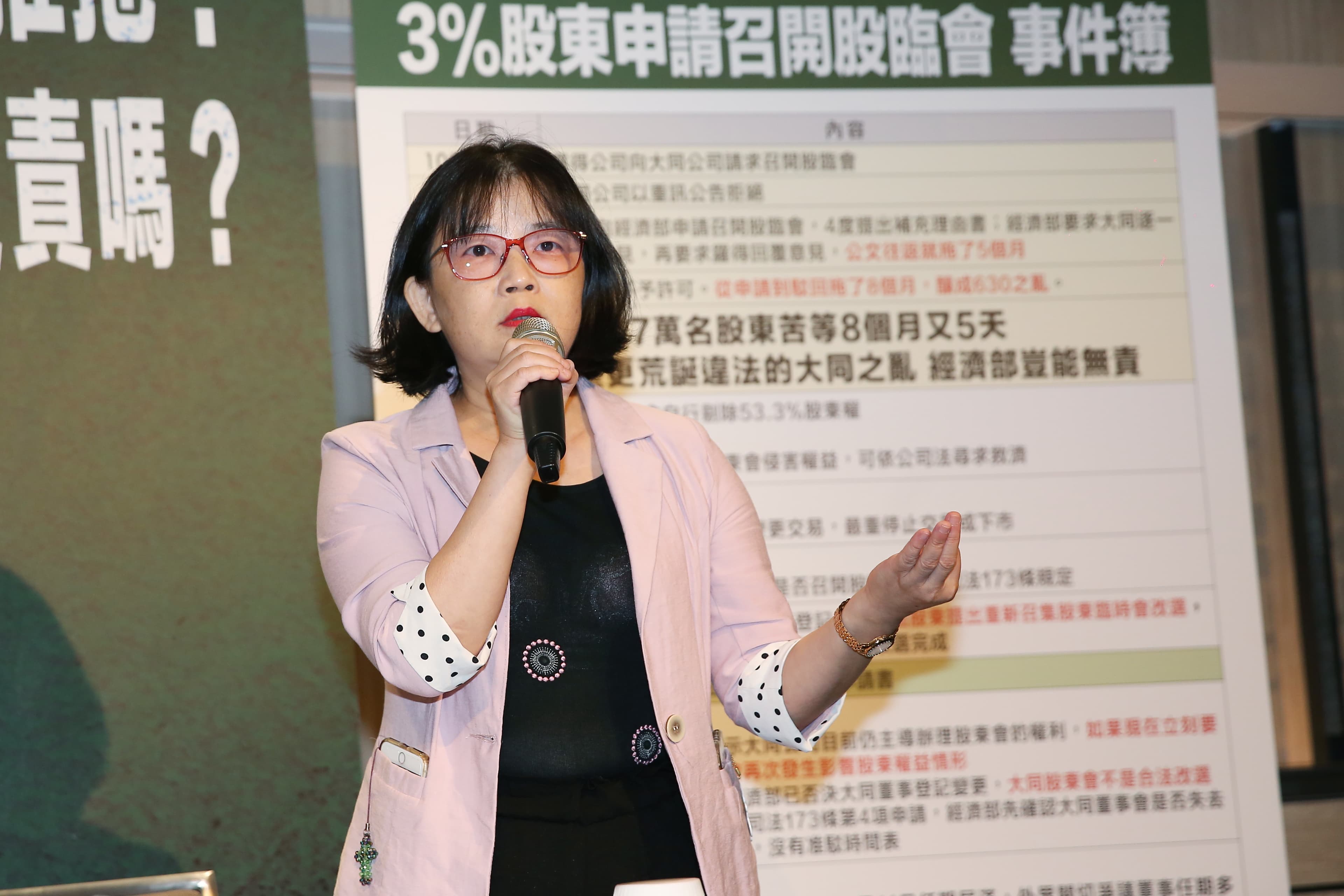蔡玉真表示，她當初的出發點是想討論蔣家的誠信問題，並無意傷害張淑娟，願意為自己的行為負責並求得從輕判決。（本刊資料照）