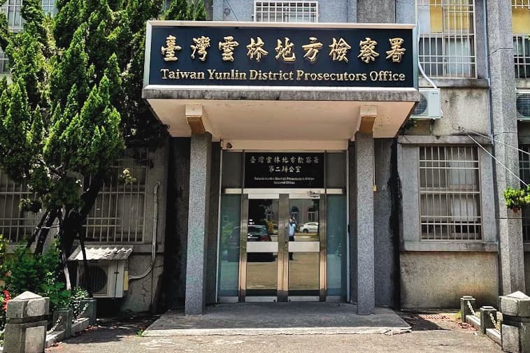 雲林地檢署雷厲風行打詐，從去年至今發動3波大規模搜索，將賣黑莓卡的三十多名共犯起訴。（翻攝Google Maps）