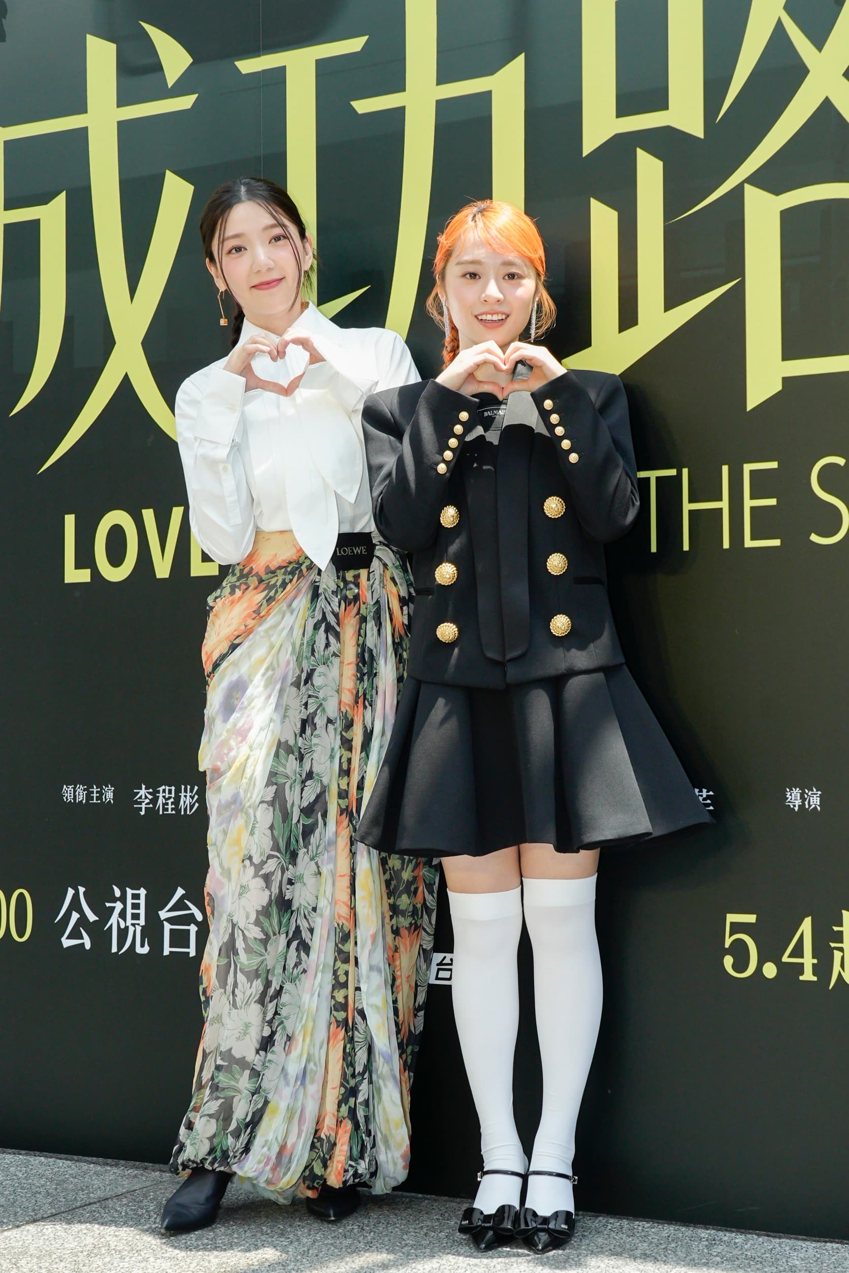 郭雪芙和許莉廷戲裡飾演兩代同一個角色。