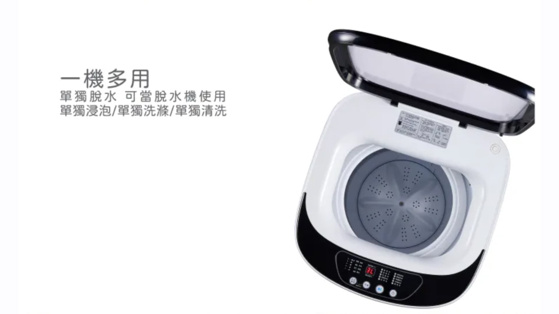 only「夢系列」4KG 全自動迷你洗衣機，有迷你洗衣機少見的槽洗淨行程，全自動的設計內建多種洗衣模式，可輕鬆依需求設定，簡單又貼心。