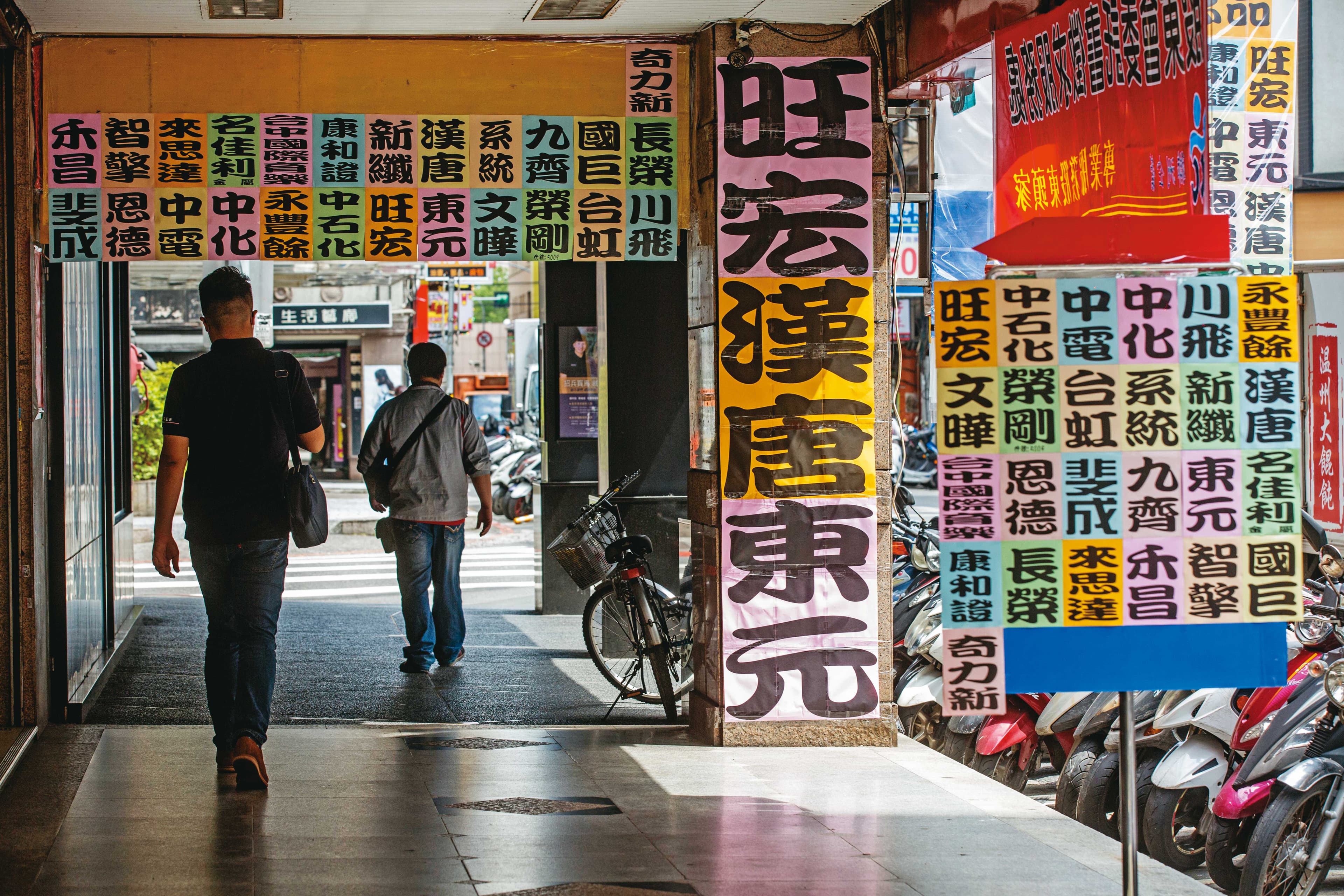東元經營權之爭蓄勢待發，東元公司派和黃育仁都已準備好徵求委託書。