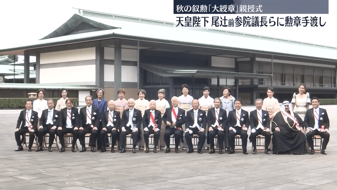 謝長廷（前排左1）在東京皇居，獲日本天皇德仁親授「旭日大綬章」。（翻攝自YouTube 日テレNEWS）