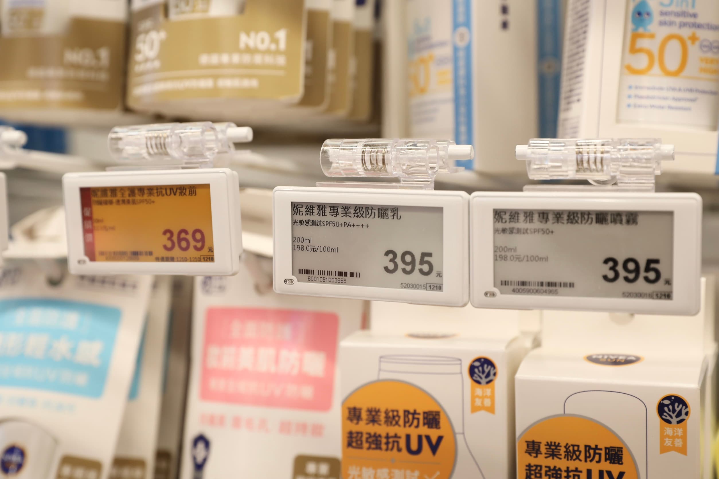 全聯預計3年時間導入電子標籤，獲利也能愛地球。