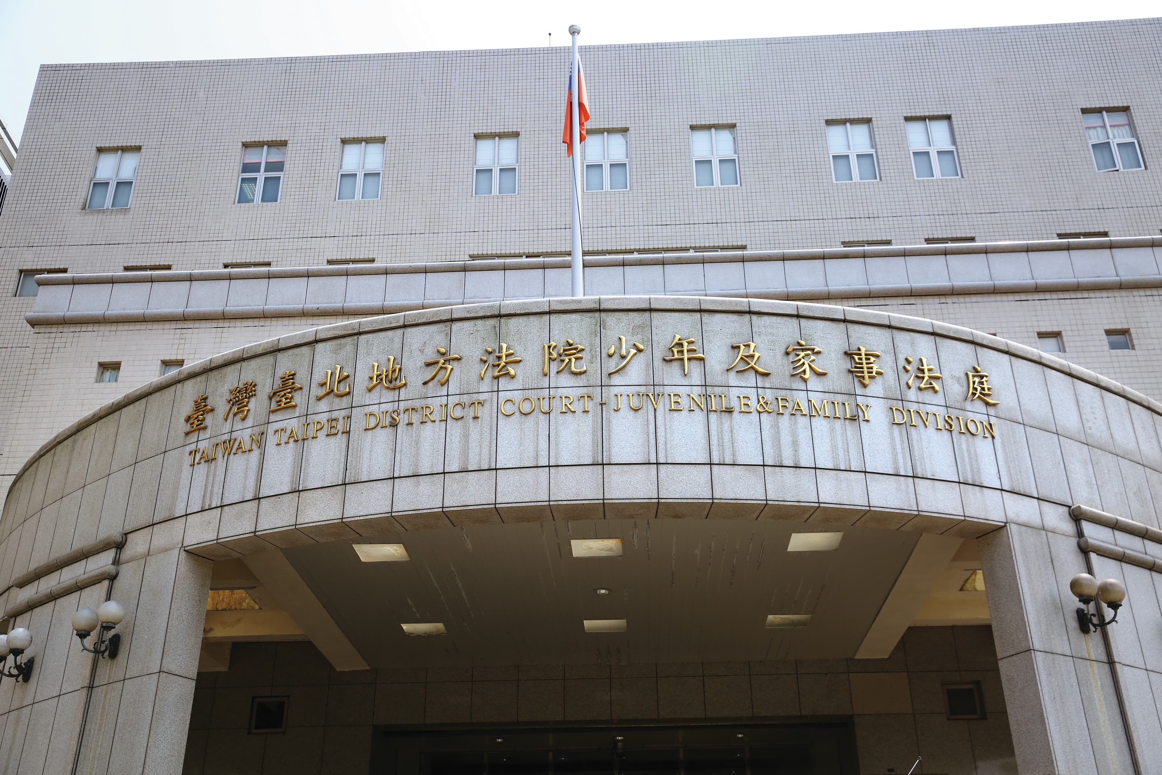 台北地院家事庭審理王文洋遭提告確認視子關係案，將擇期再開庭。