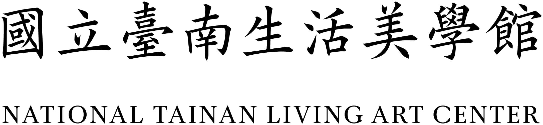 黃瓊瑩花數十萬元預算找友好廠商設計美學館的「標準字館徽」，遭疑跟電腦字體沒兩樣。（翻攝畫面）
