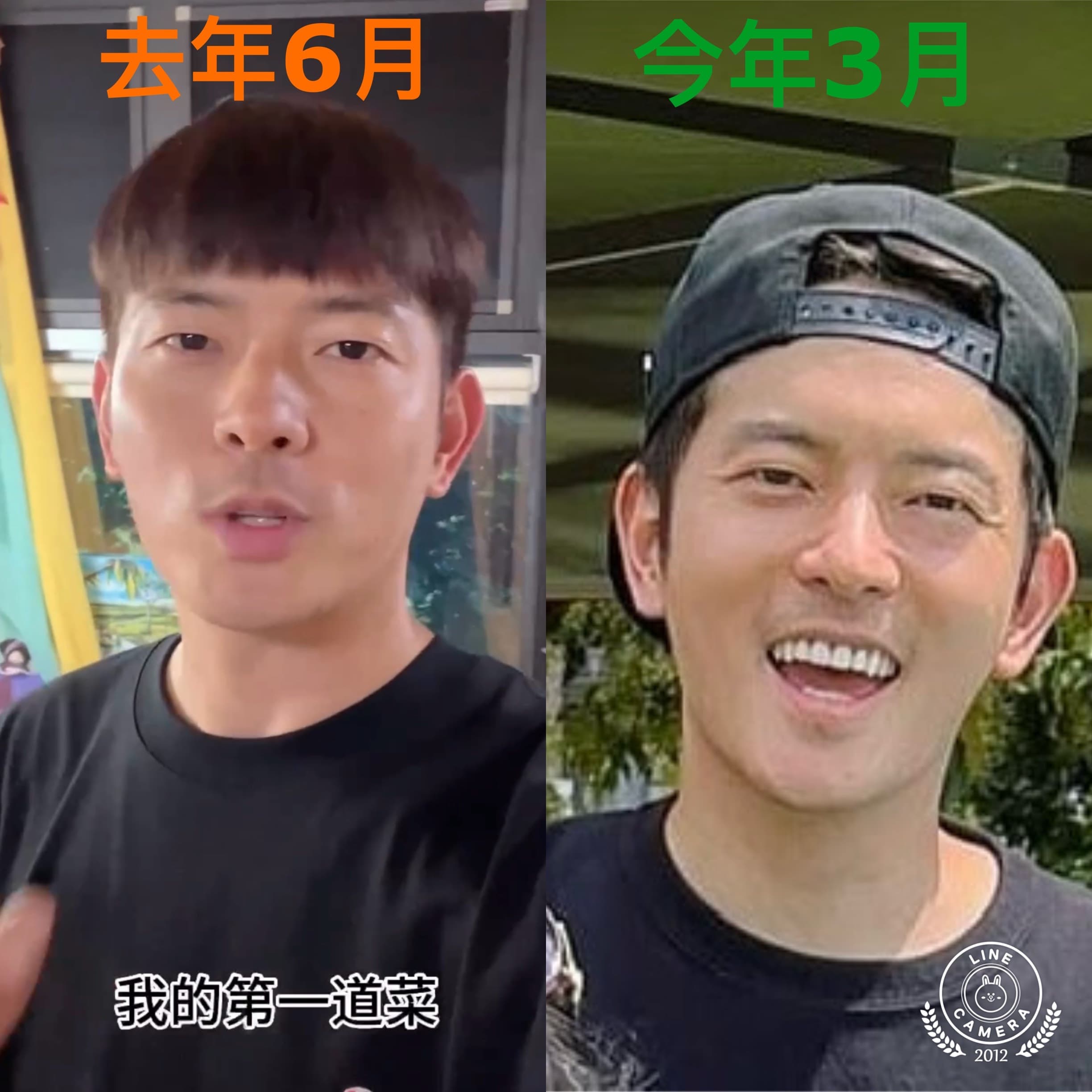 去年六月的宥勝跟現在的他外型消瘦。（翻攝臉書）