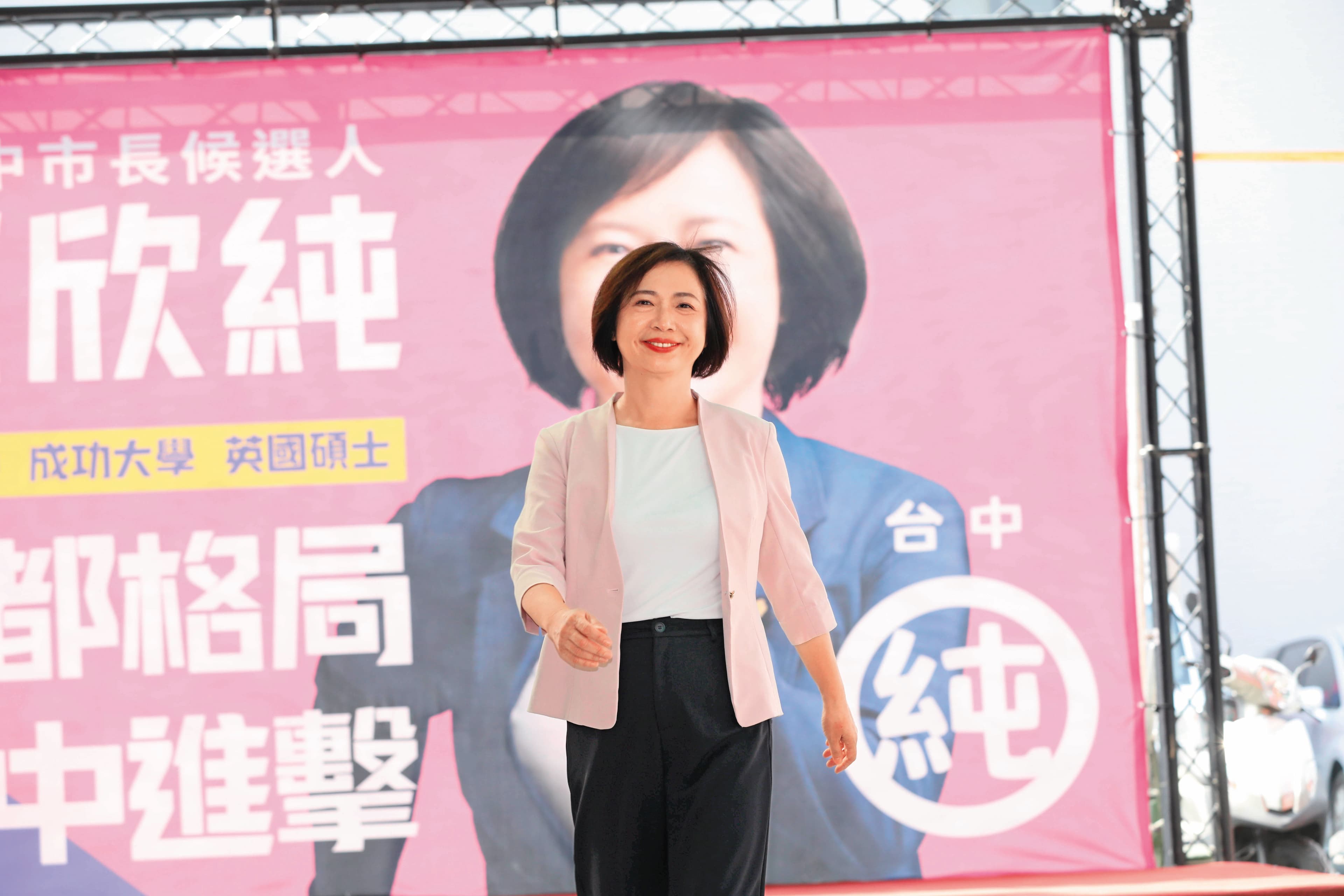 何欣純是台中屯區4連霸立委,2020年立委選舉更是全國最高票。