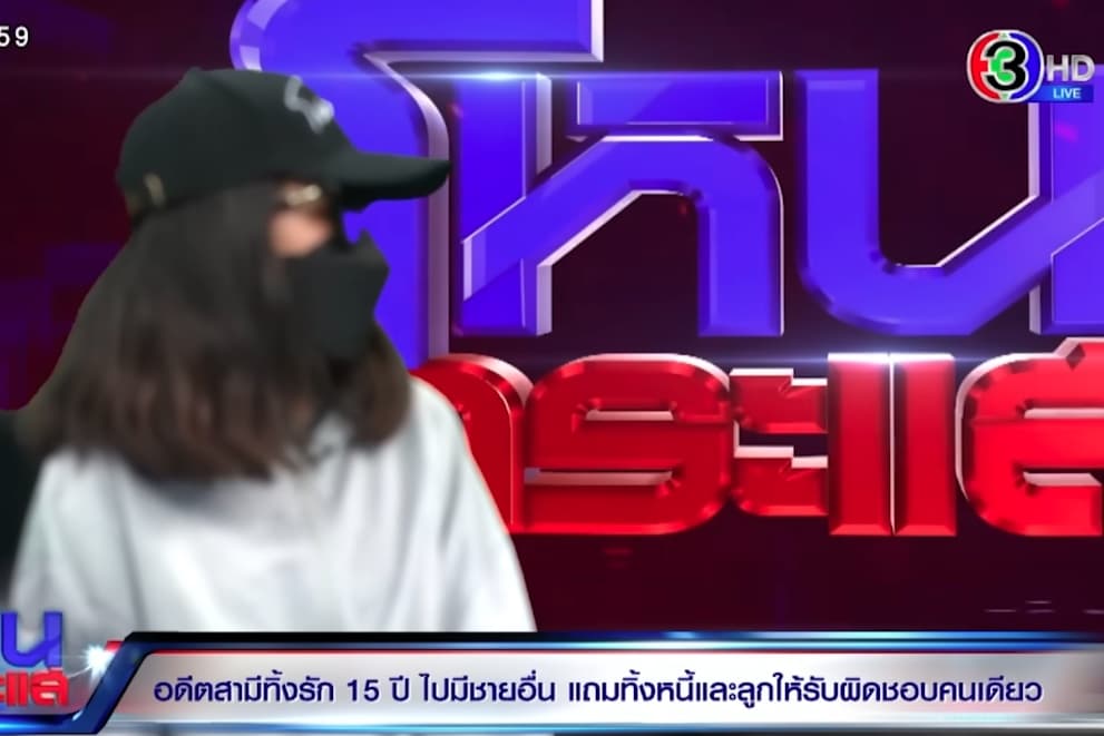 泰國一名女子近日在電視節目上控訴前夫無情拋家棄子。（翻攝畫面）