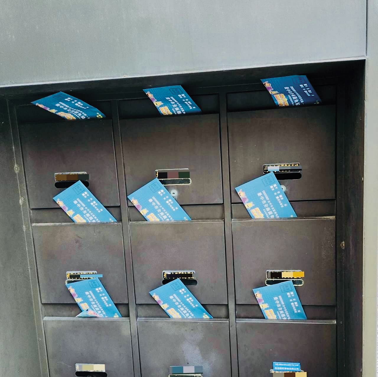 台中罷團透過派報方式將空白連署書送到地方民眾信箱。（翻攝台中市全面罷免協會Threads）