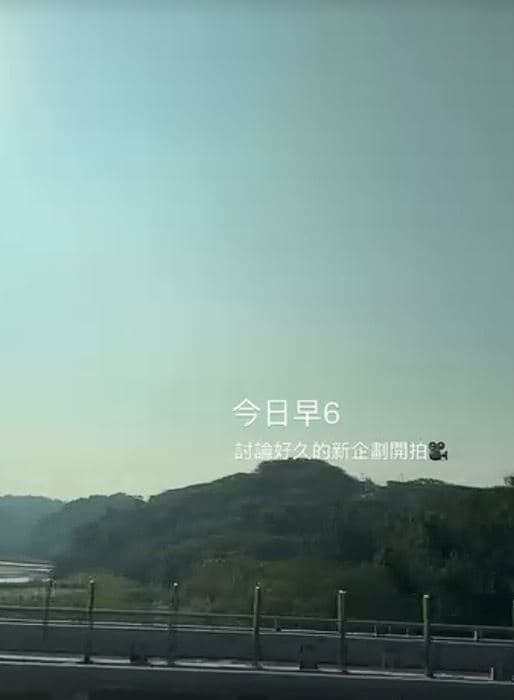  如今蔡阿嘎不甩老婆hahababy爆抄襲爭議，今一早就在IG限時動態發文。（翻攝自蔡阿嘎IG）