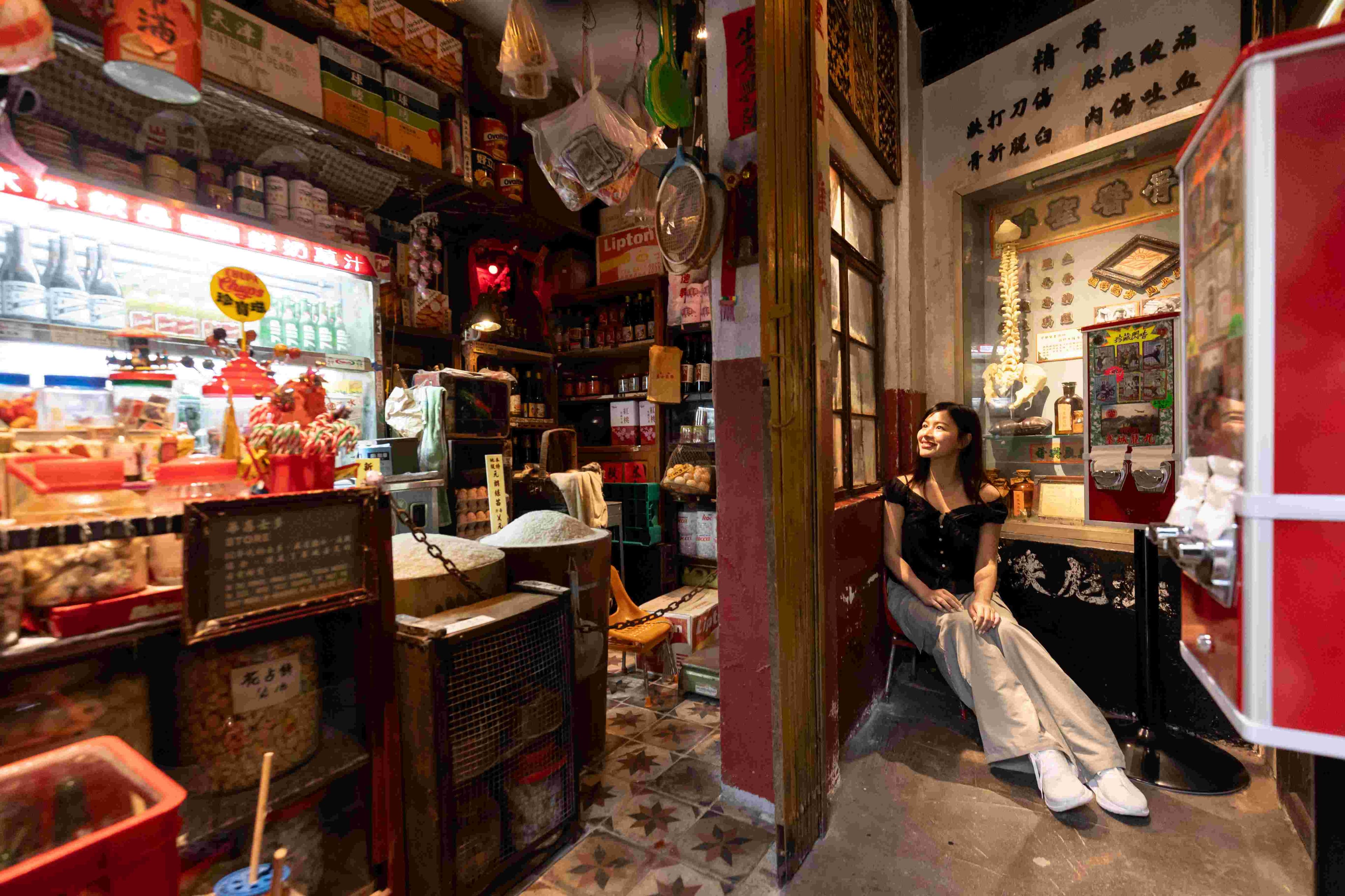 一邊是雜貨店， 一邊是跌打館，城寨居民的生活所需都在這了。