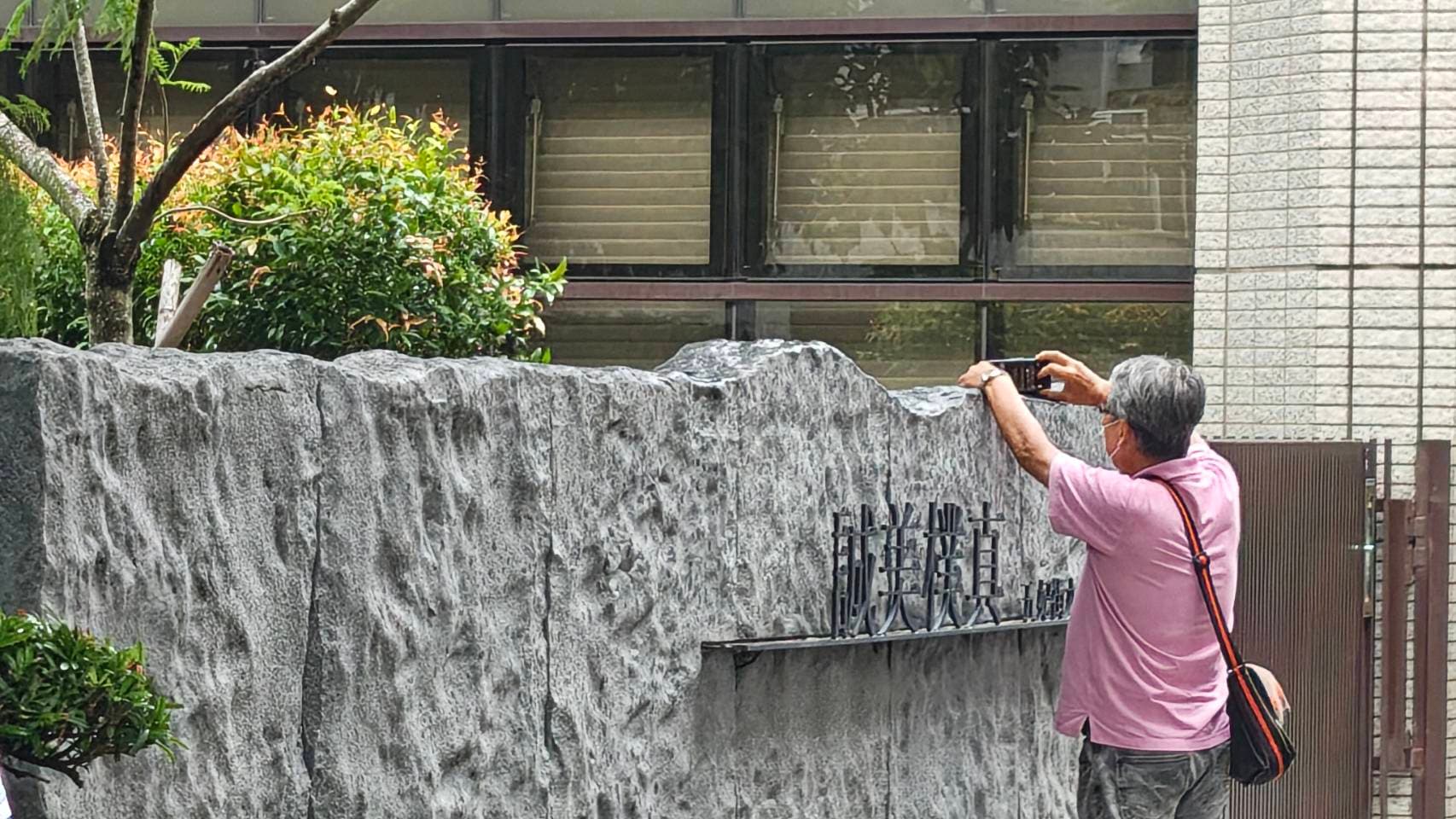 趙建銘今天在診所營業看診後，中午並未見他外出用餐。