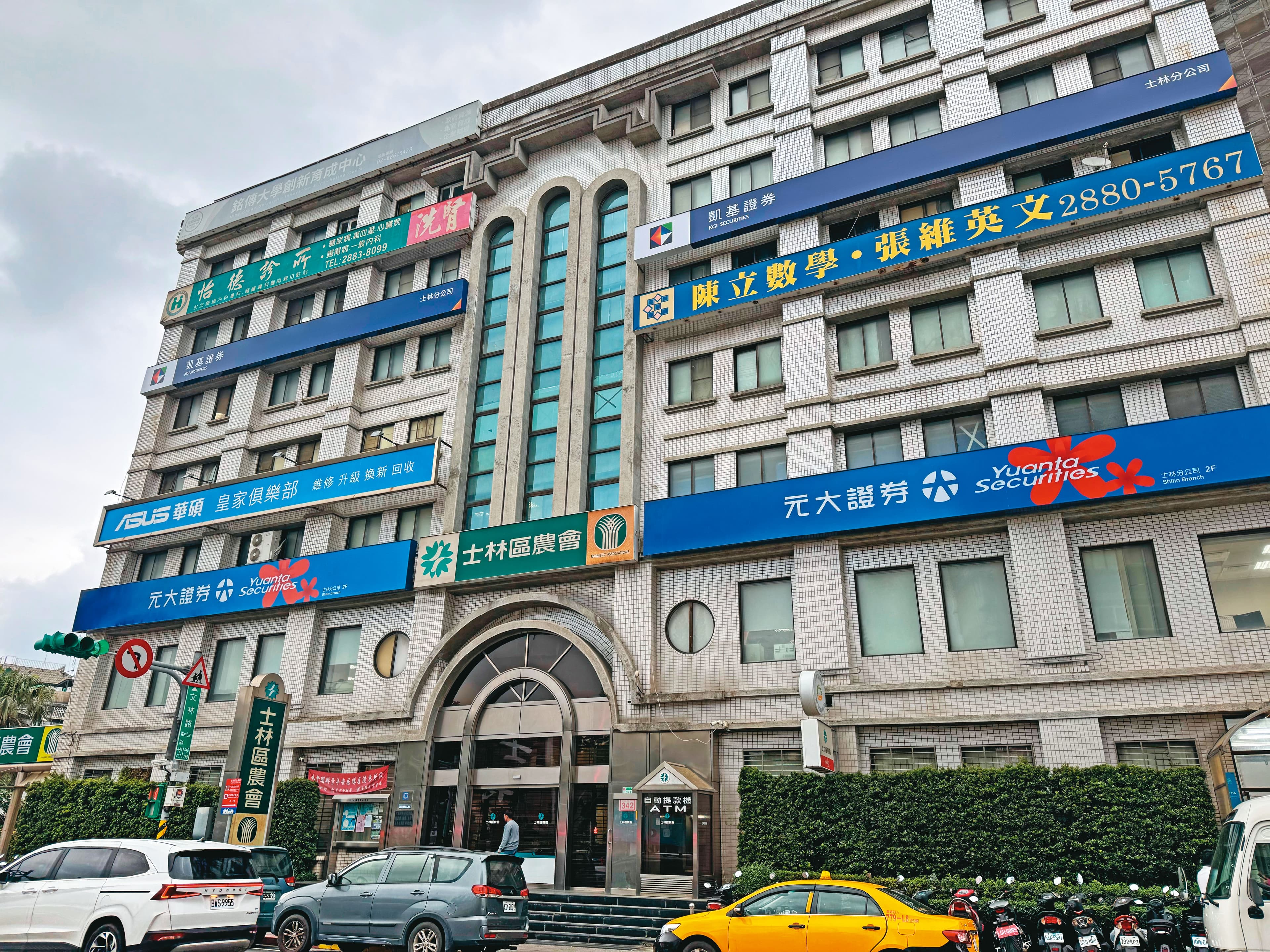 士林區農會改選在即，卻發現有死亡會員、不符合資格者等，仍列冊在選舉名單中。