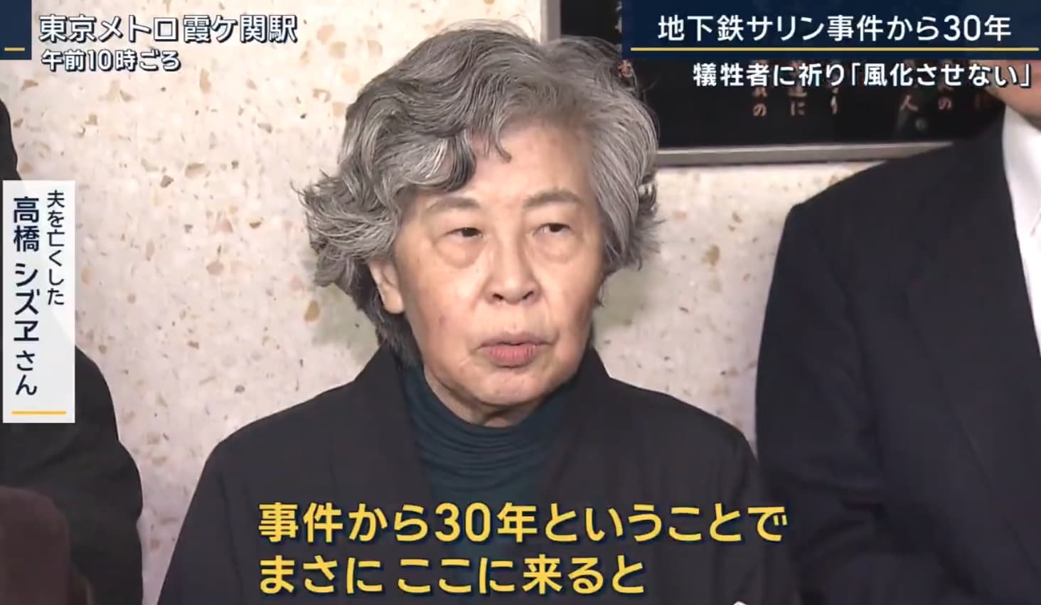 高橋志津惠女士最後強調，唯有不斷講述這些故事，才能確保同樣的悲劇不再重演。（翻攝自@hst_tvasahi X）