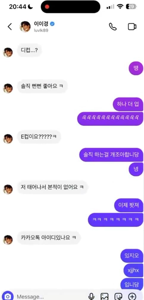 李伊庚遭德國女子加碼爆料露骨私訊，曾問她「E罩杯嗎？ 我這輩子從沒看過」。（翻攝自X）
