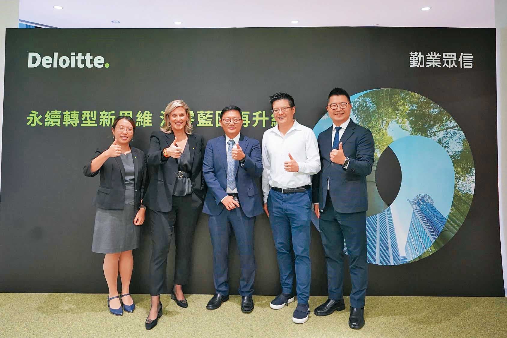勤業眾信利用全球Deloitte會計師事務所資源，創建「GreenSpace Tech」全球氣候科技智庫，幫助企業組成一套有效的減碳策略組合。（勤業眾信提供）