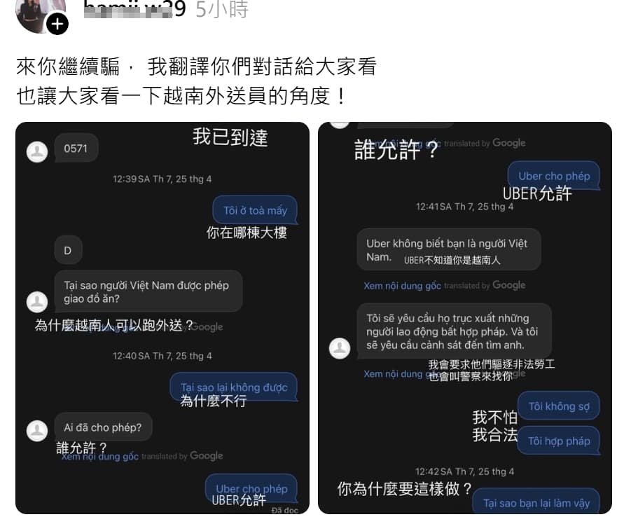 網友翻譯了外送員貼出的對話打臉原po。（翻攝自Threads）