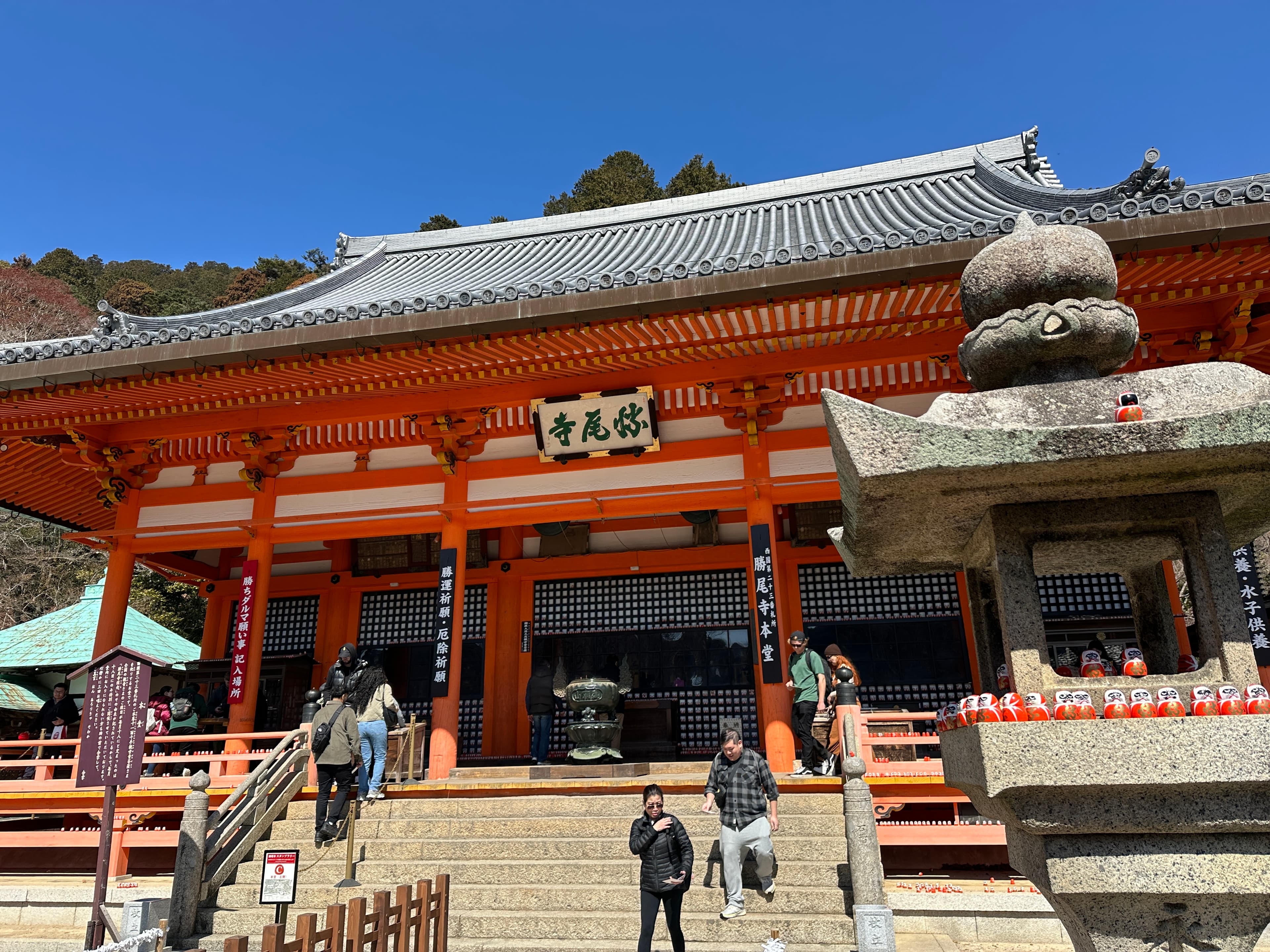 勝尾寺原本被天皇賜名「勝王寺」，寺方不敢承受，遂將「王」改成日語中同音的「尾」。