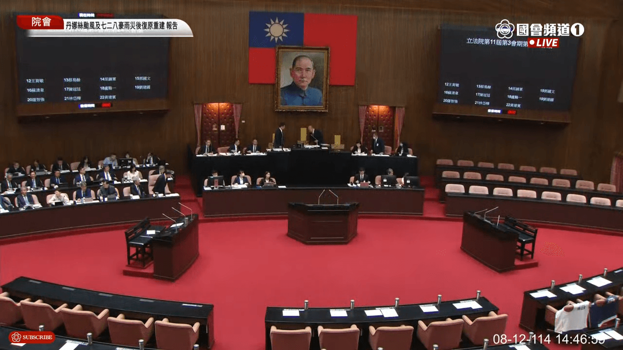 眼見議場內沒有立委，韓國瑜直言非常不禮貌，宣布休息10分鐘，叫各黨團請立委回來。（翻攝自國會頻道）