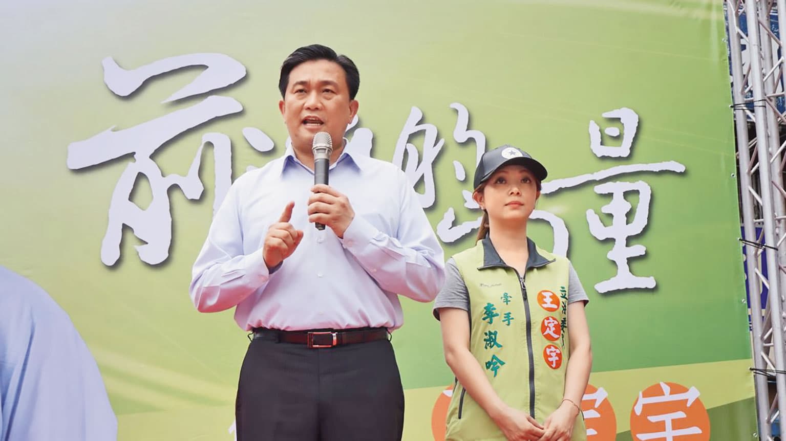 王定宇（左）曾公開感謝妻子李淑吟（右）陪伴，但外遇風波不斷，引起各界關注。