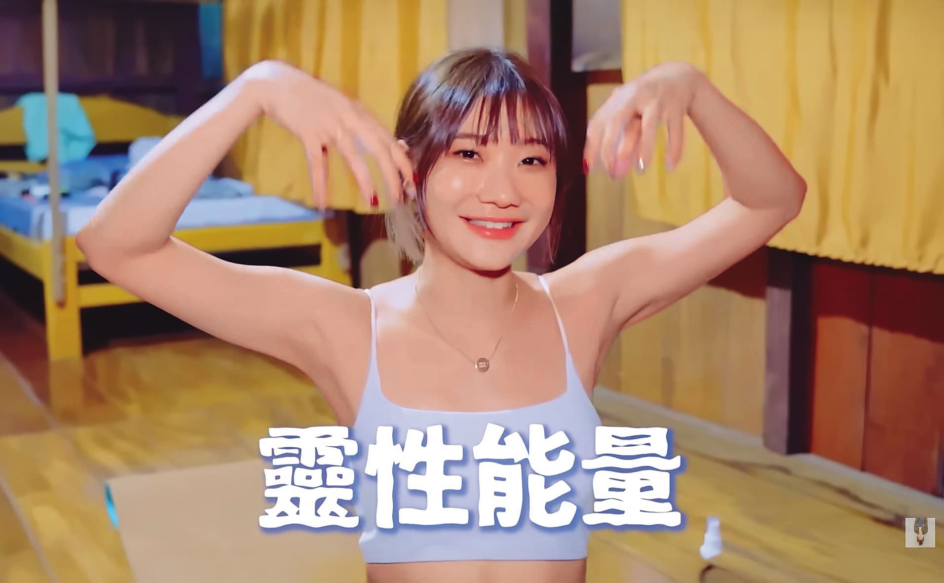 愛莉莎莎拍片題材多元，最大宗類型落在身心靈領域。（翻攝自愛莉莎莎YouTube）