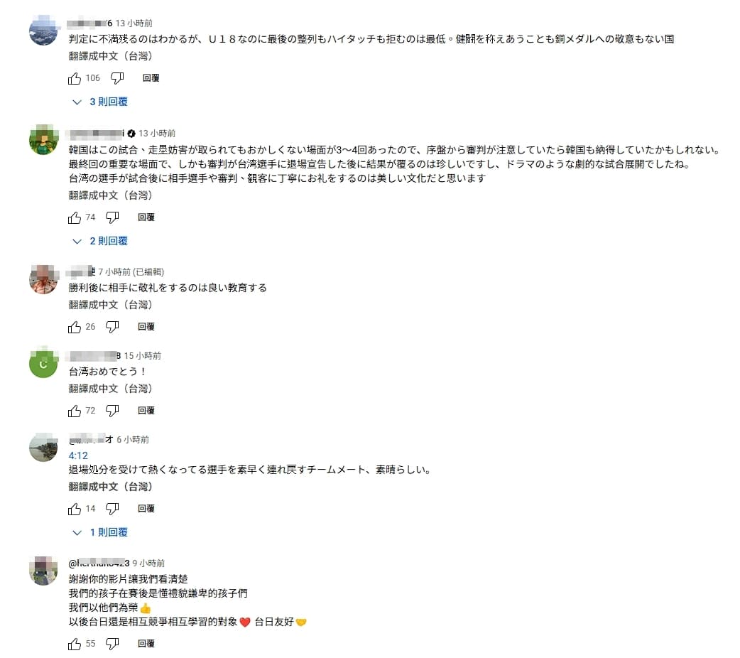 韓國選手賽後反應曝光引發熱烈討論。（翻攝自YouTube熱中高校野球部）