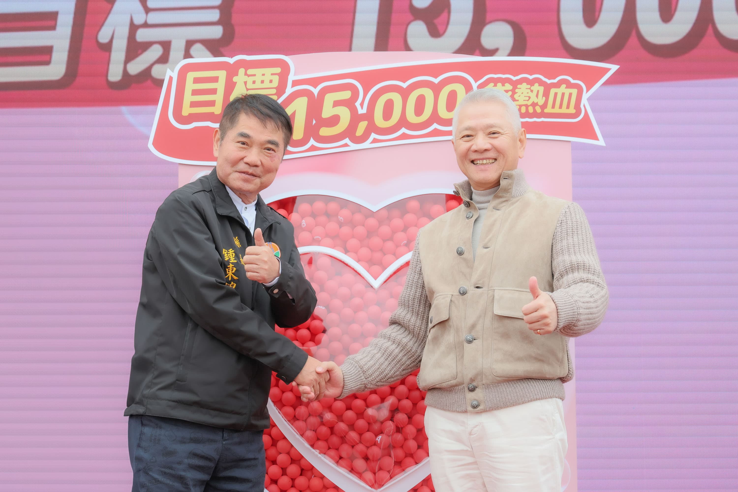 戴永輝與苗栗縣長鍾東錦合影。（大大數位基金會提供）
