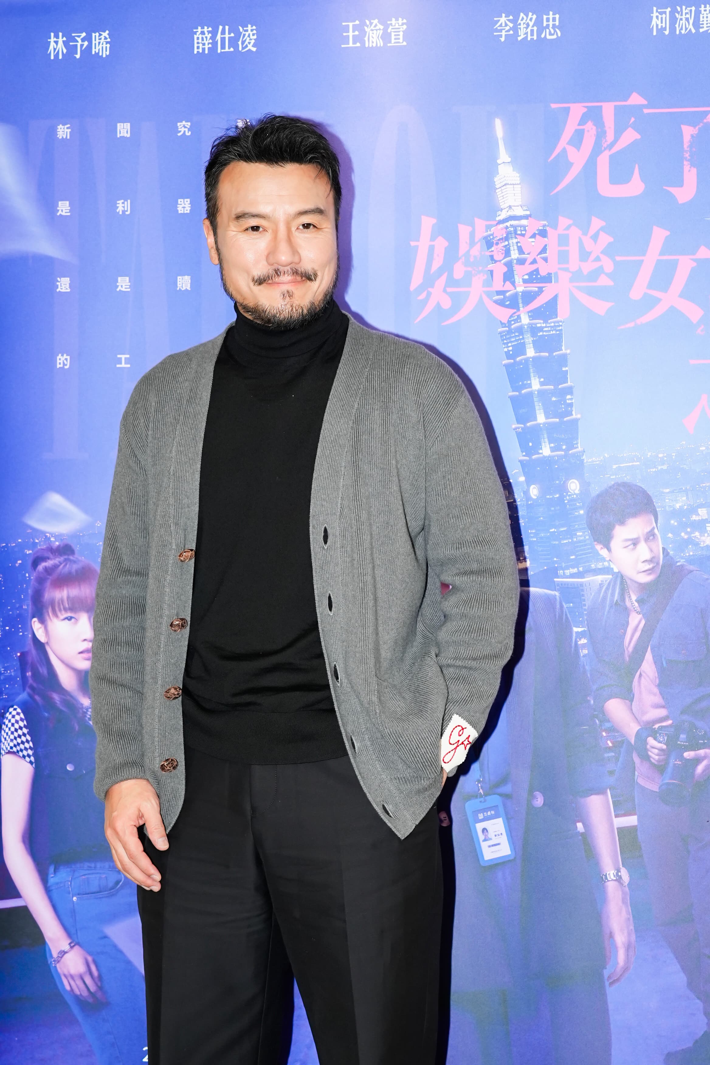 李銘忠在《死了一個娛樂女記者之後》中有多場性暴力的情愛戲。