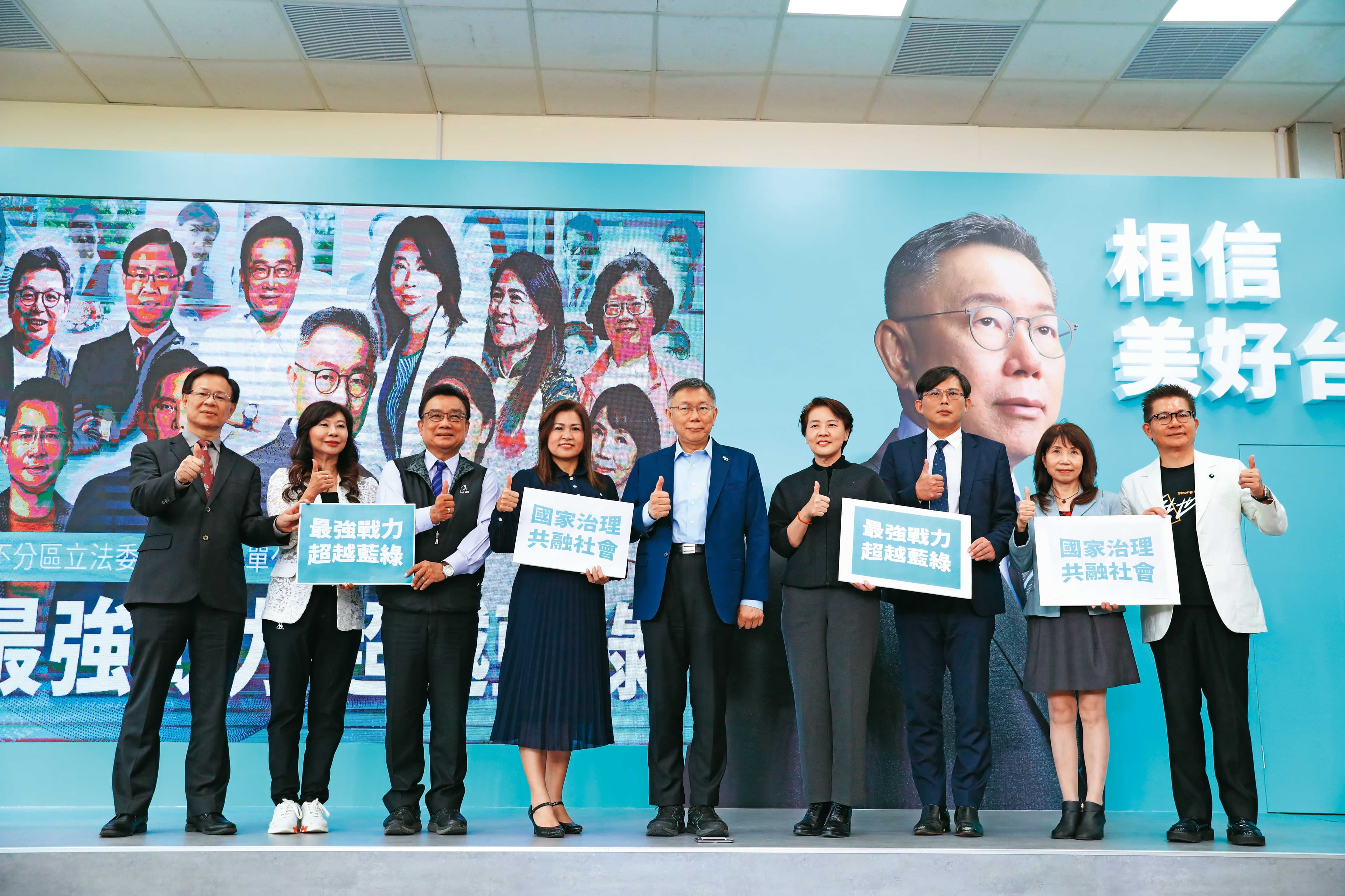 民眾黨這次拿下8席不分區，在國會3黨不過半局面下扮演左右藍綠的角色。