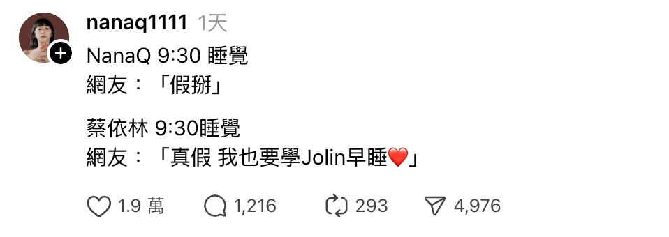 NanaQ發文又被網友罵。（翻攝自Threads）