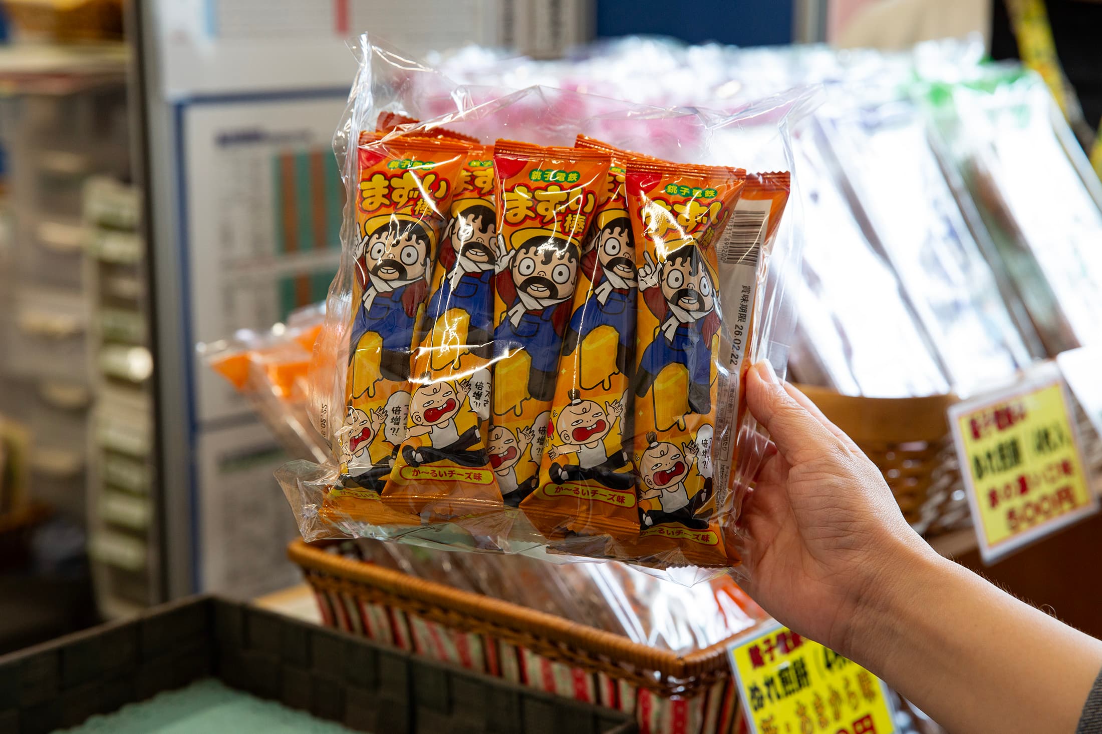 「難吃棒」藉著模仿人氣零嘴好吃棒，自嘲自家鐵路經營不善，實際上這款玉米棒相當好吃。