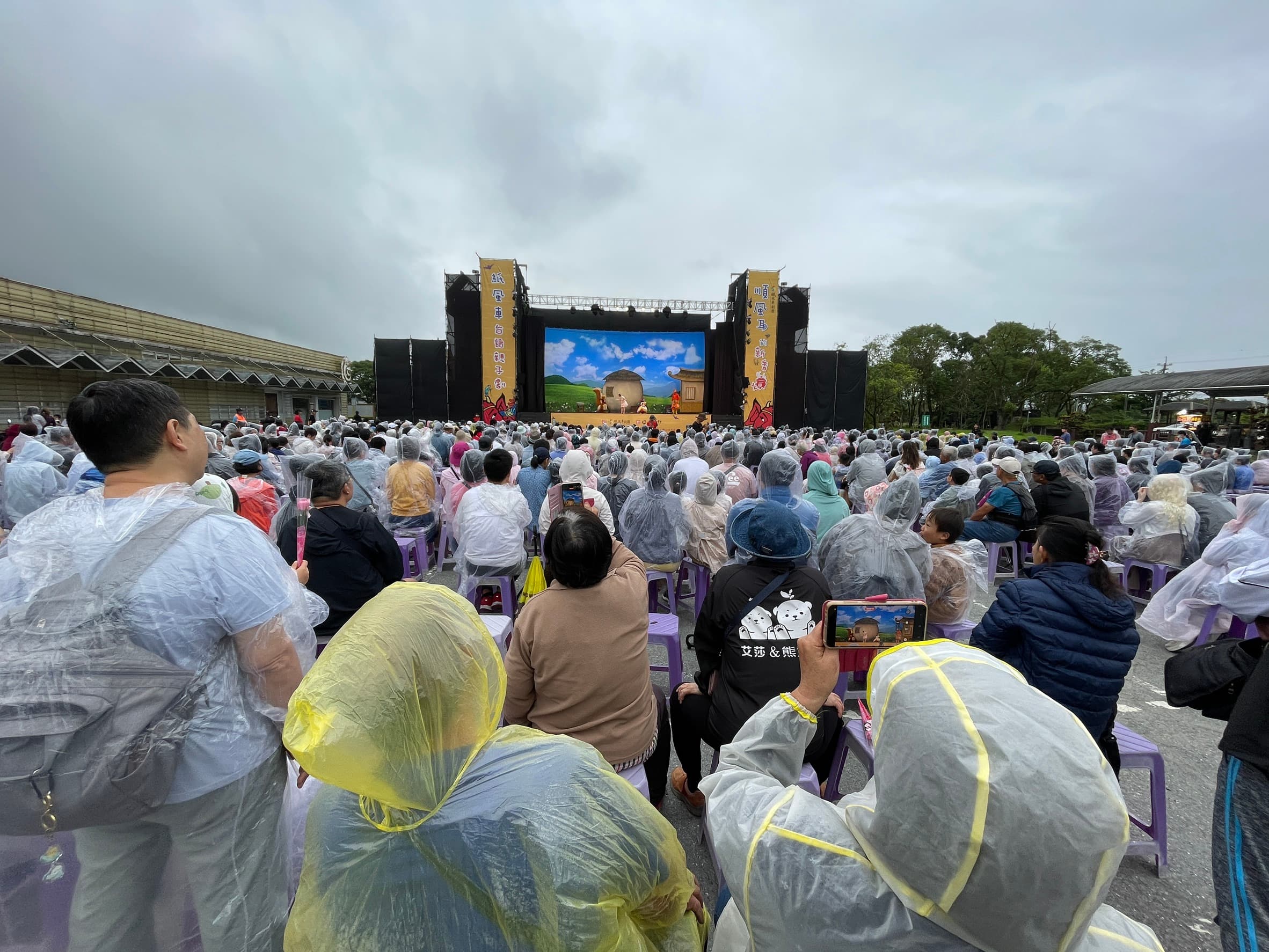 即使下雨天，觀眾們穿著雨衣開心地欣賞表演。（紙風車劇團提供）