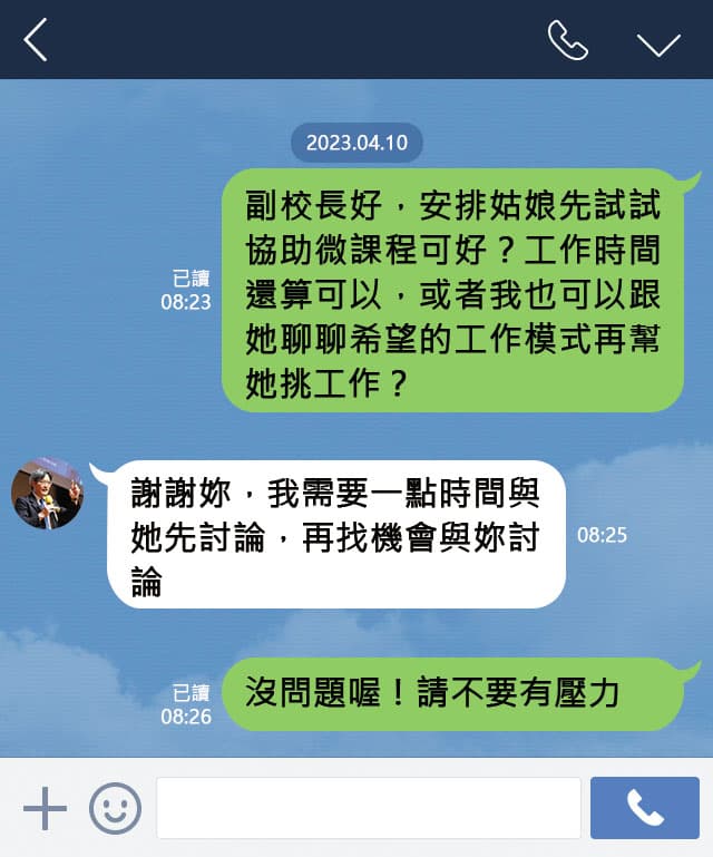 黃育綸告訴陳永富可幫他女兒安排職缺、挑工作。（示意畫面）