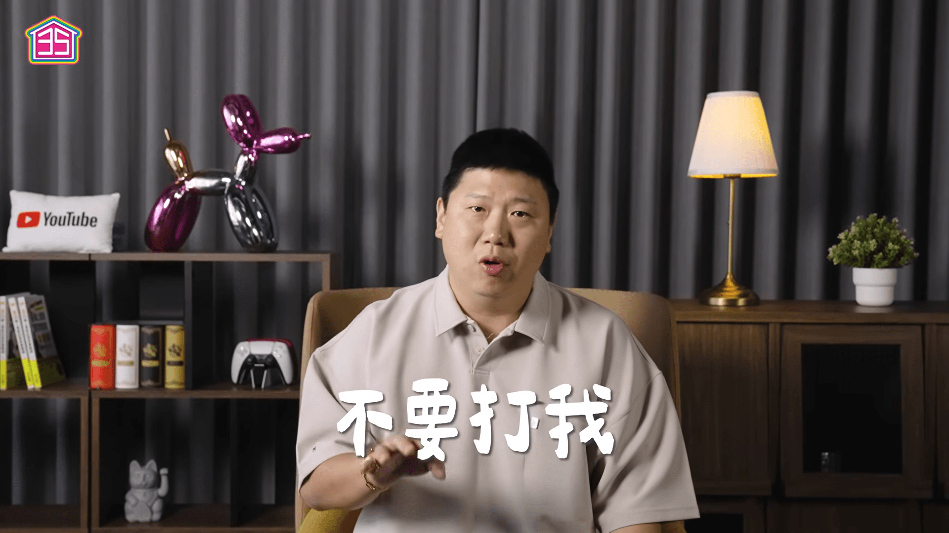 Ted今釋出影片，驚爆自己2歲多女兒在雙語幼兒園遇到兒虐事件。（翻攝YT頻道／35線上賞屋）