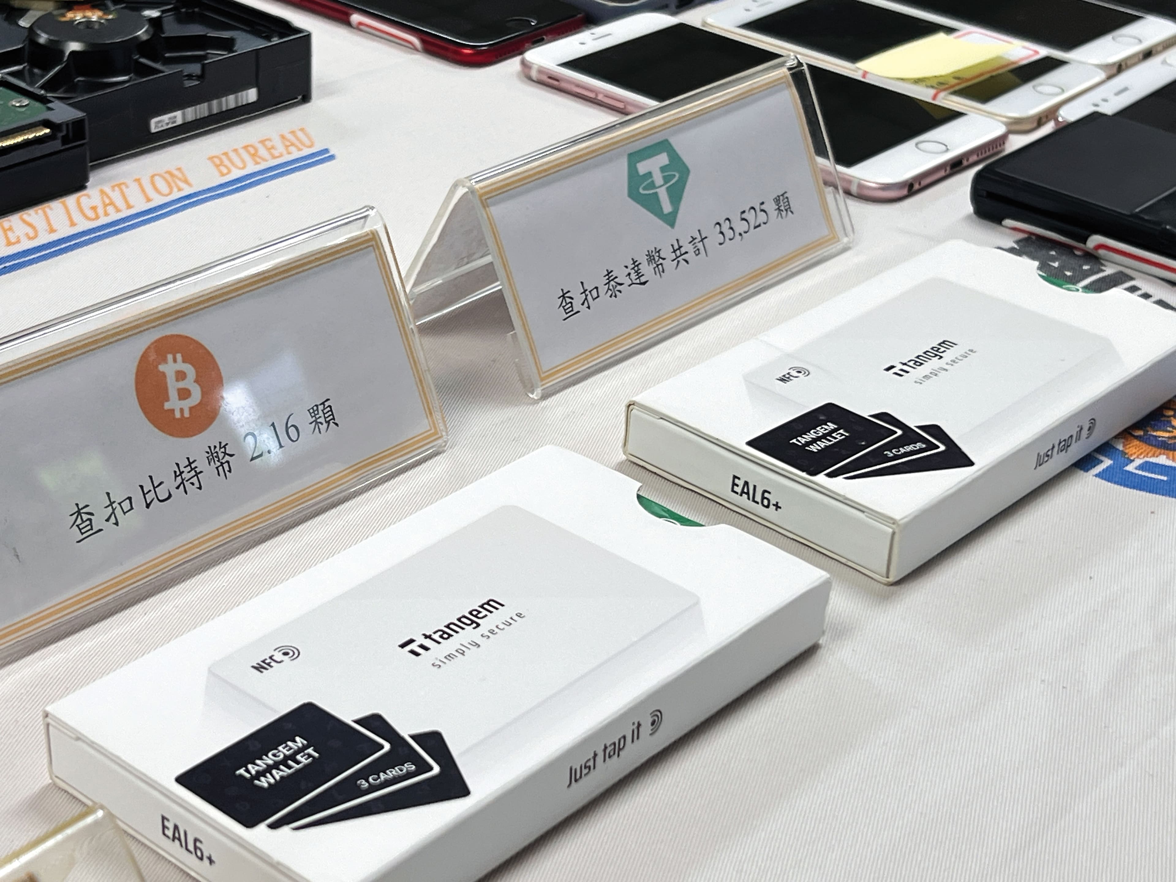 警方搜索黃鶴樓集團犯罪據點時，查扣市值近千萬元的比特幣和泰達幣。（刑事局提供）