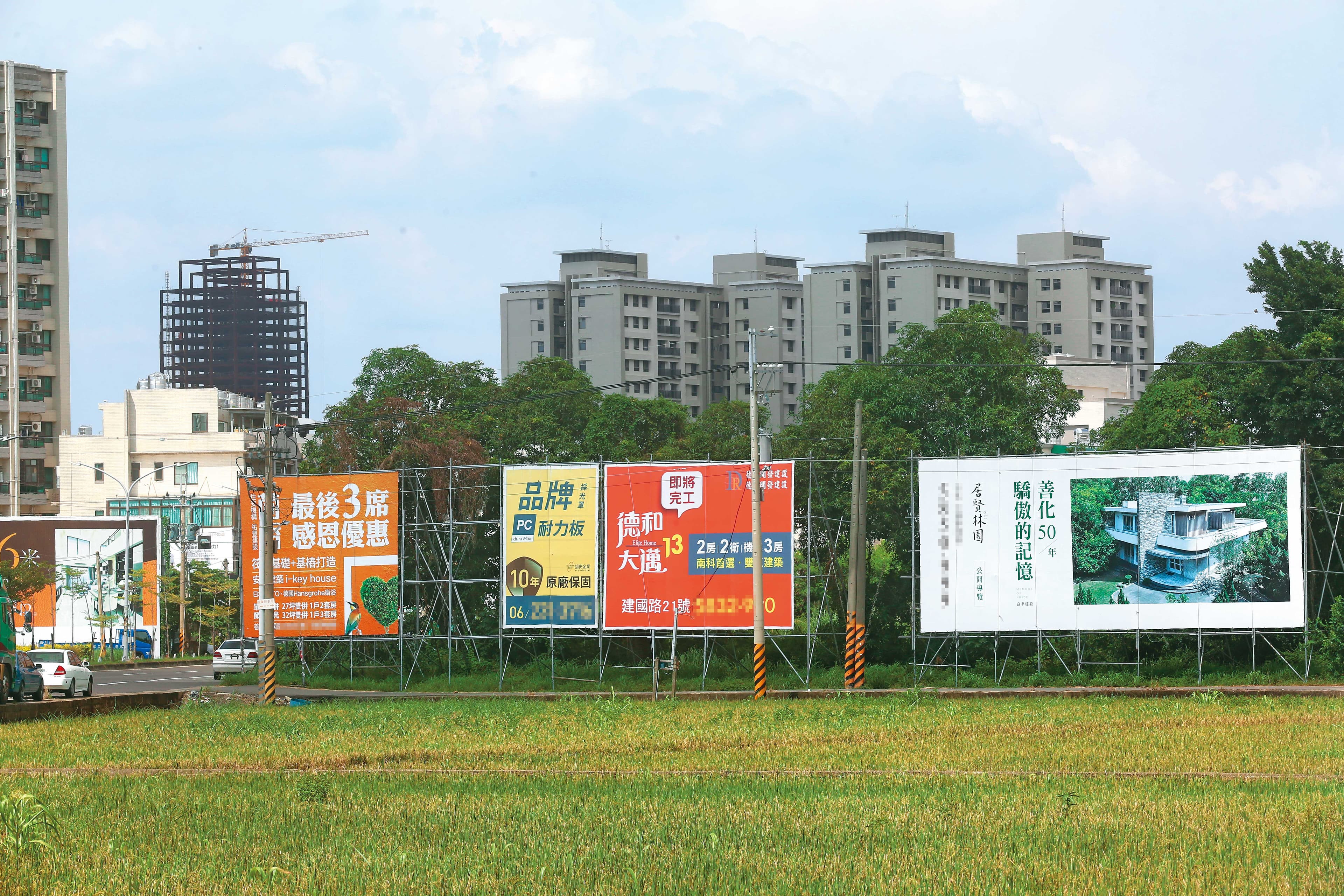 重劃區若出現大量低首付、低總價等廣告看板，區域銷況恐面臨壓力。