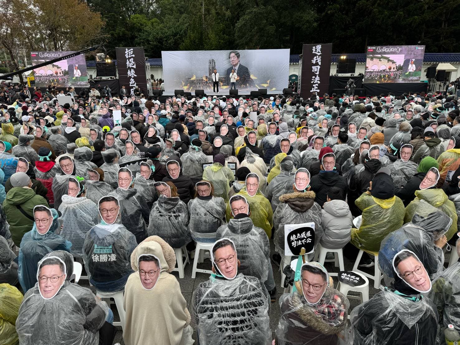 民眾黨發起「111釘孤枝」活動，喊拒絕綠色威權，還我司法正義。