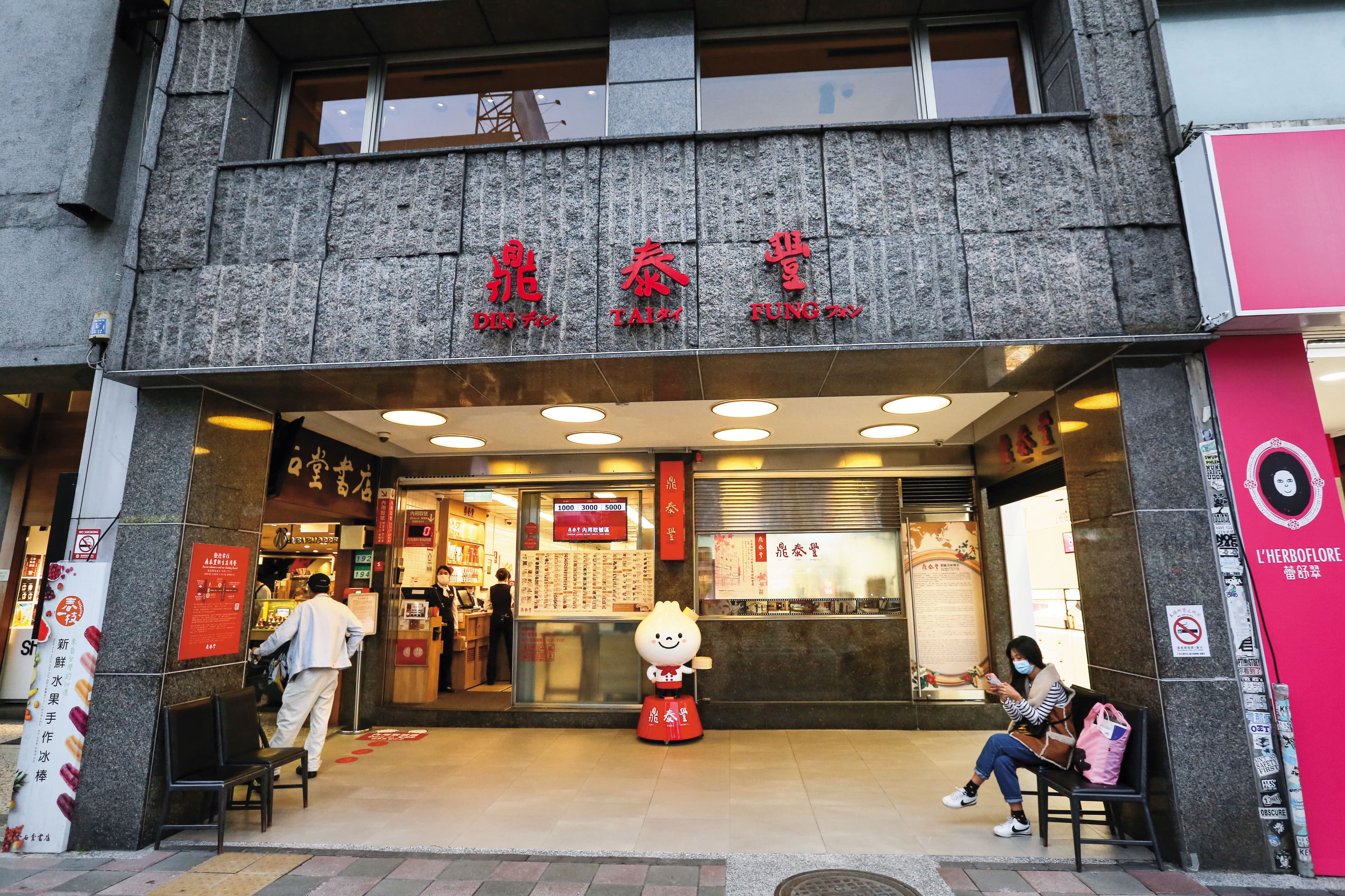 台灣知名餐飲巨頭鼎泰豐享譽國際，中國華北鼎泰豐卻爆出山寨疑雲。