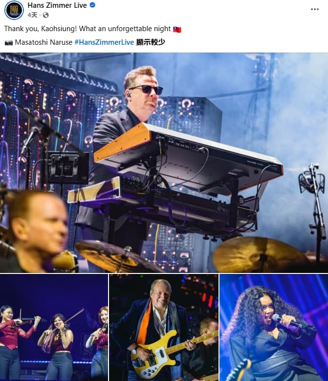 漢斯季默巡演官方粉專日前發文分享時並無標錯地點。（翻攝自Hans Zimmer Live）