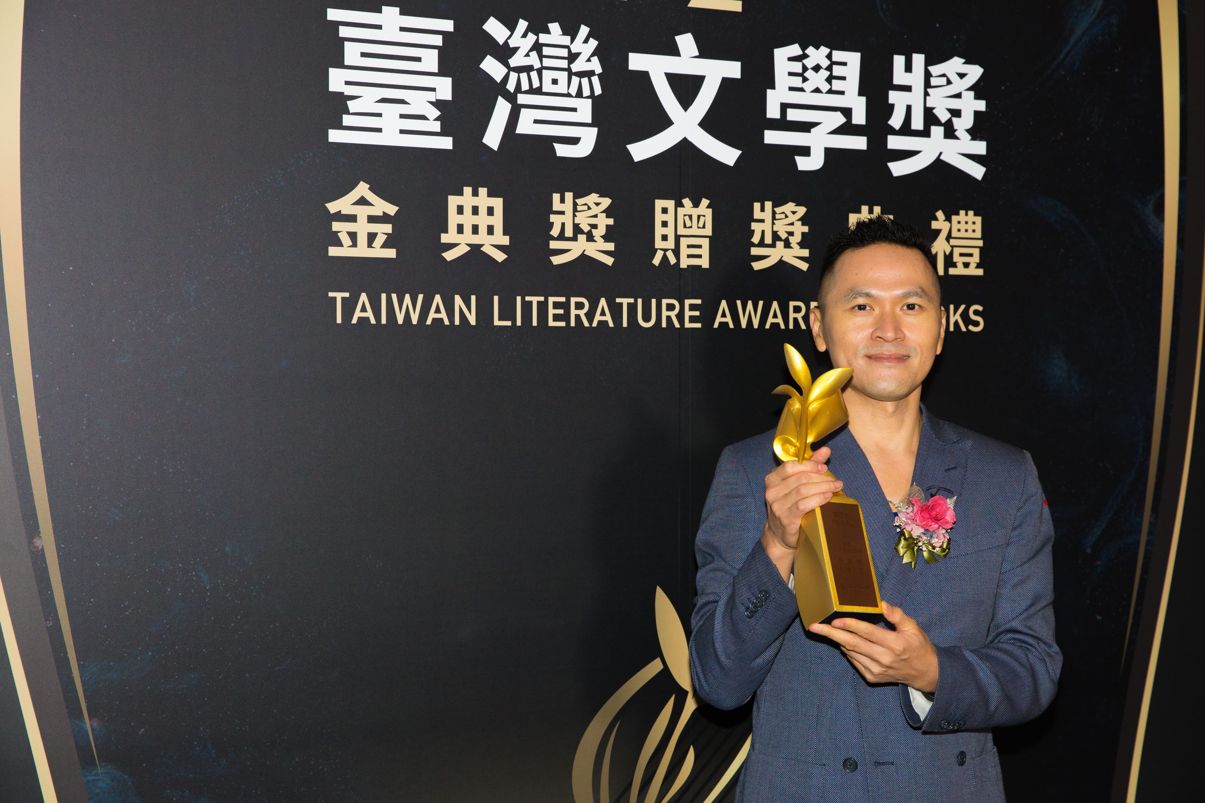 陳思宏以《鬼地方》在台灣獲頒金典獎，2023年也入選美國《圖書館雜誌》2022年世界文學年度十大好書。（本刊資料照）