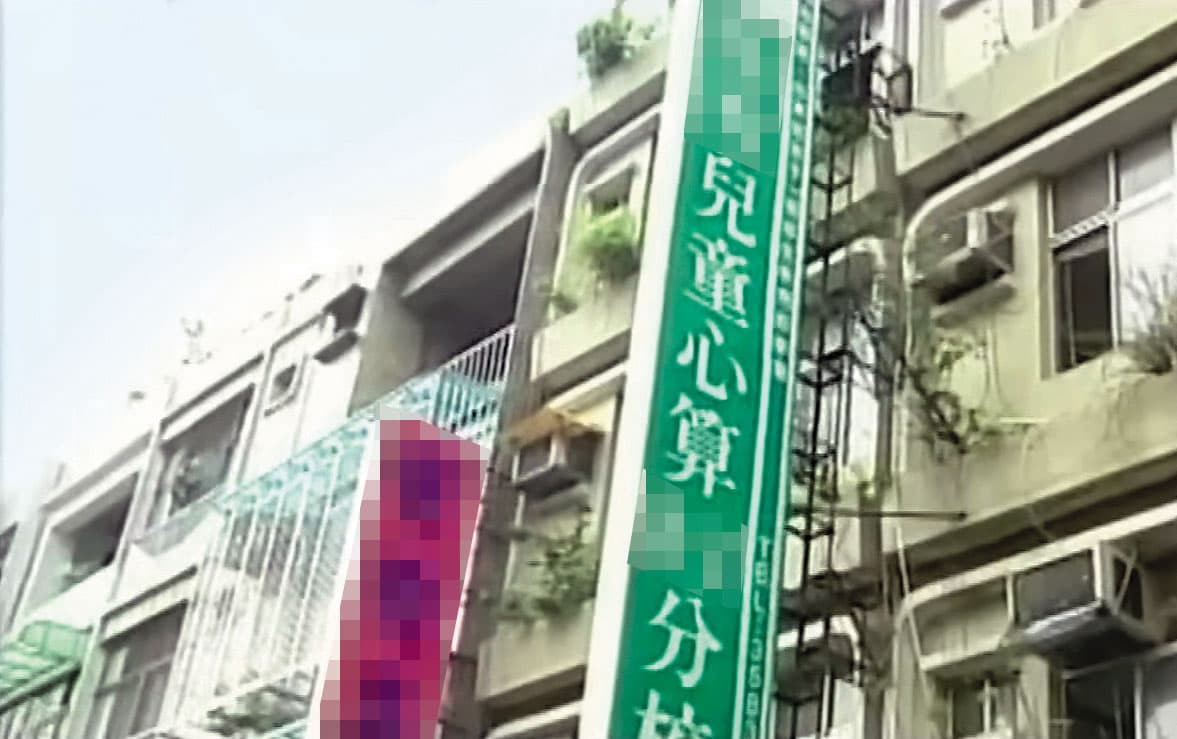 鍾德樹到安親班縱火，還將鐵門拉下，讓師生無路可逃。（翻攝東森新聞）